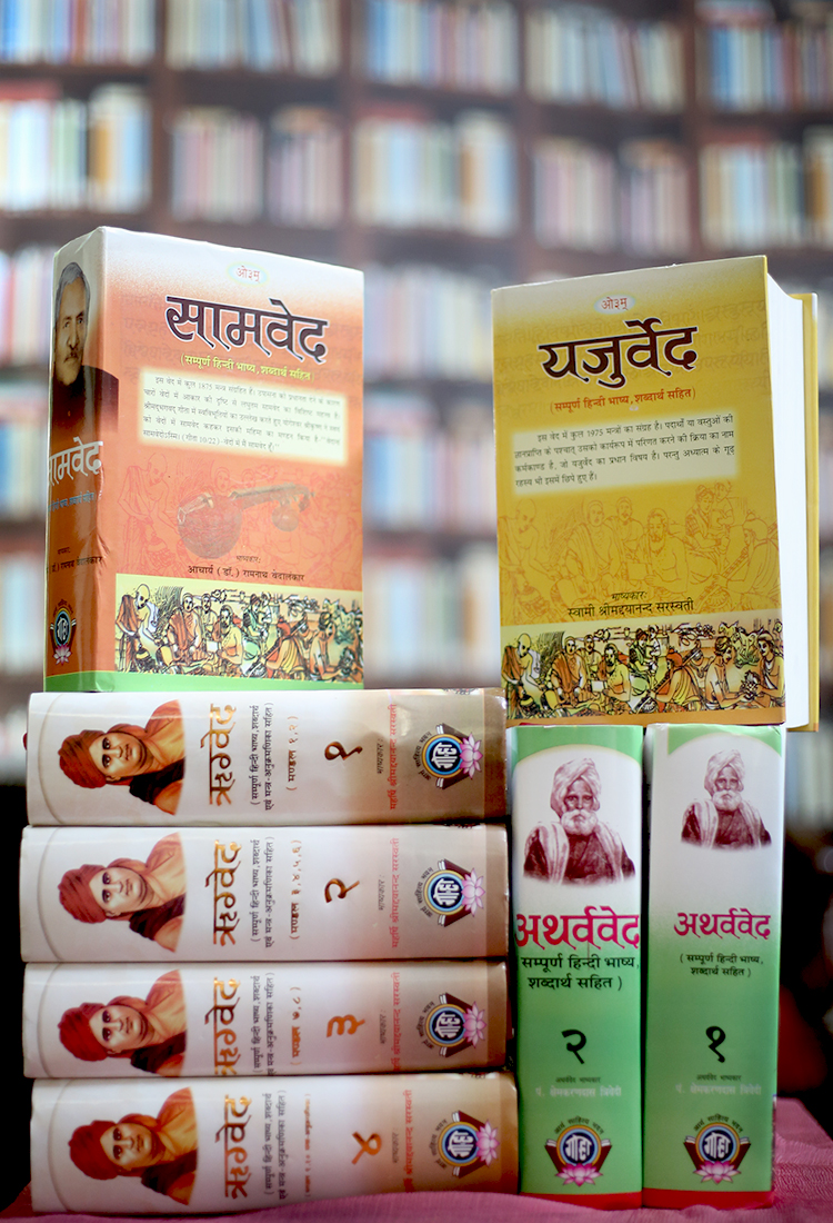 भागों　for　Vedas　A　Kapot　eCommerce　Four　Set　eCommerce　Store　Bharat,　(8　Atmanirbhar　of　चारों　Sanskrit-Hindi　Complete　Media　Book　–　वेद　All　–　भाष्य　Indology　for　में)　books,　in　–　Network　LLP